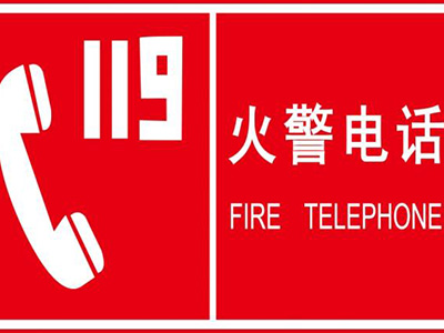 標(biāo)識(shí)牌