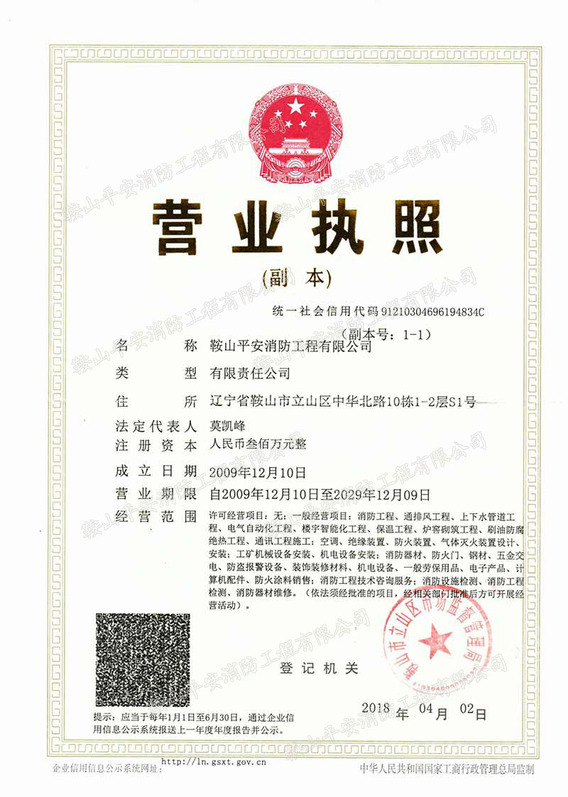 1534384441121409.jpg 1534384441121409.jpg